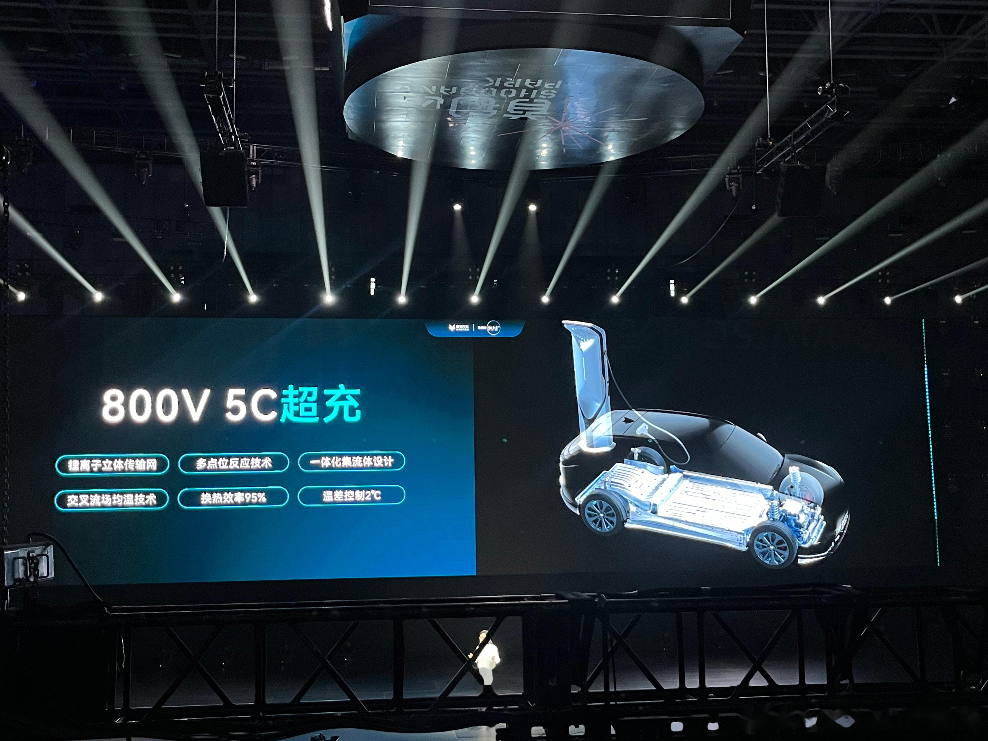 0发布会,来看看极光电池