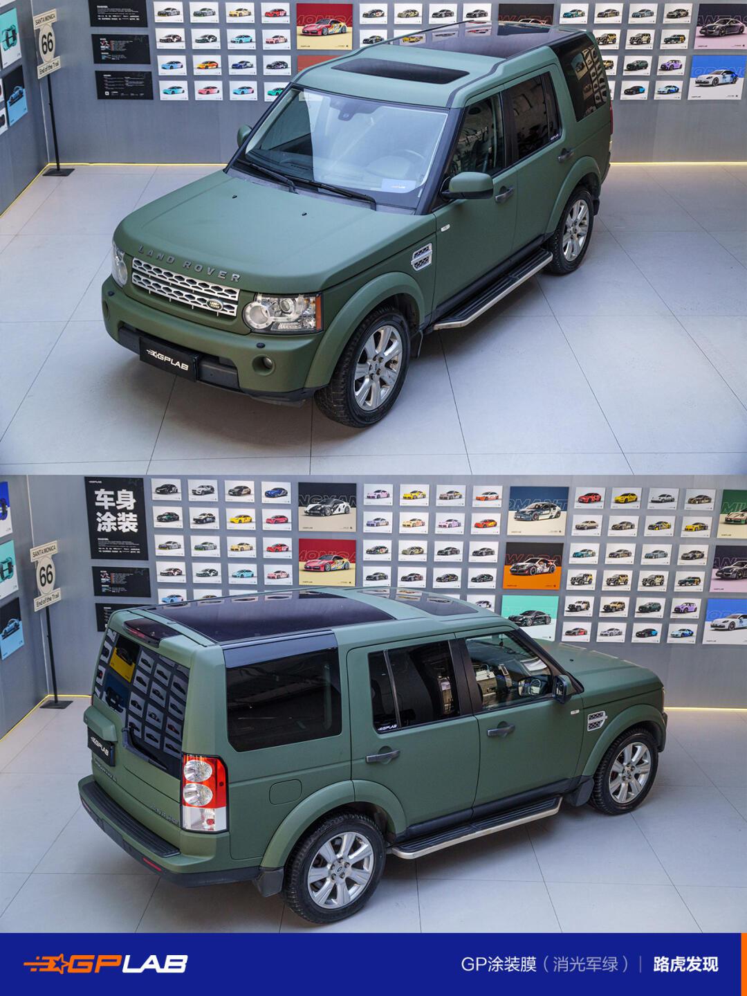 路虎发现 | gp改色膜 - 消光军绿