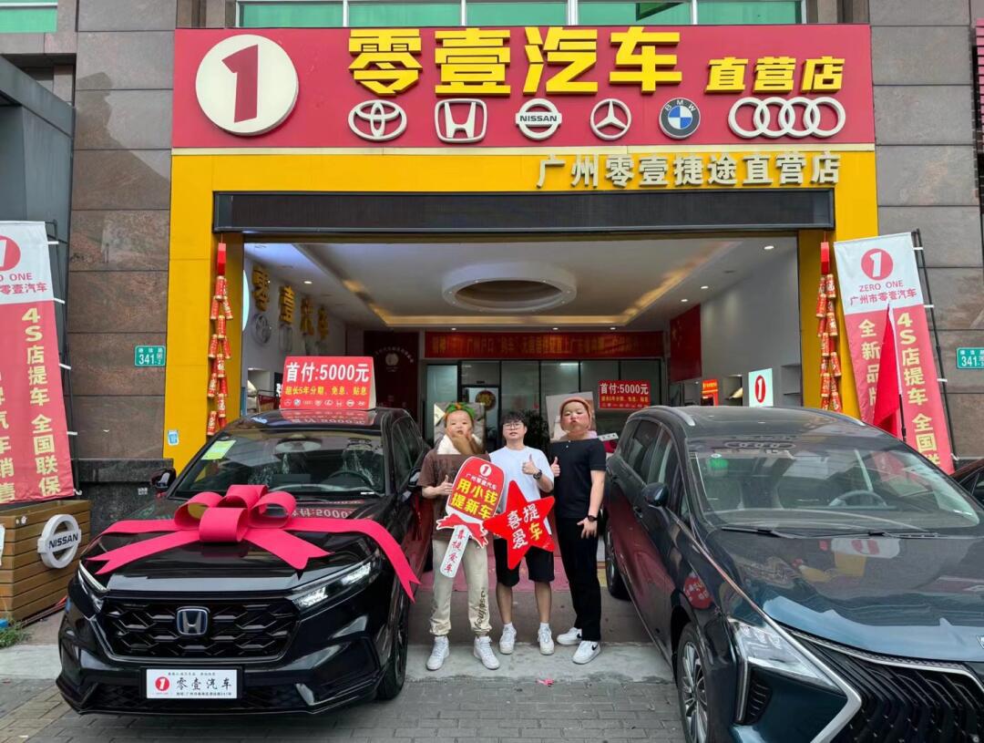 清明购车,光宗耀祖!_朋克多多社区_易车社区