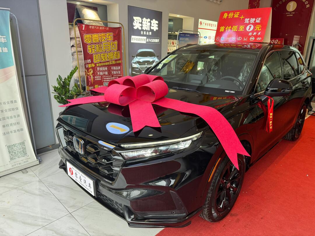 清明购车,光宗耀祖!_朋克多多社区_易车社区