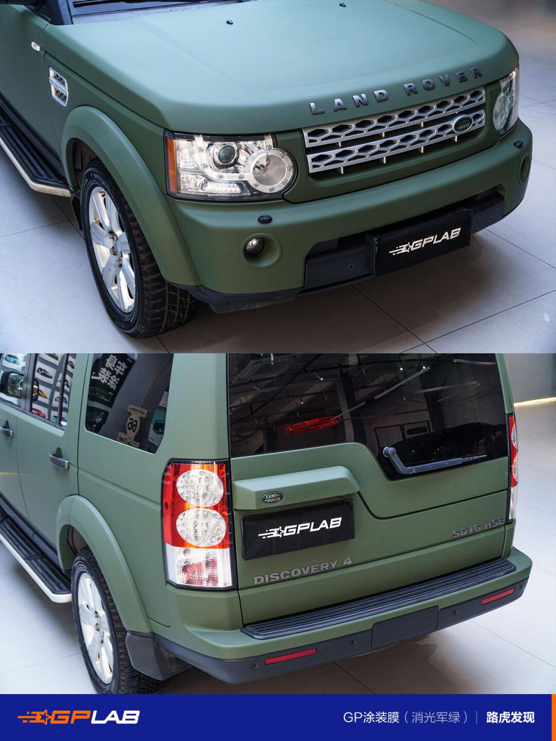 路虎发现 | gp改色膜 - 消光军绿_路虎发现社区_易车社区