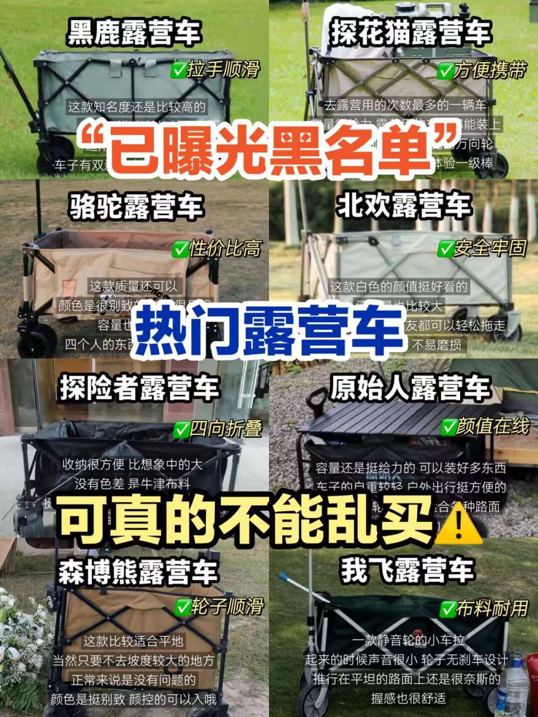热门新品露营车别乱买!_汽车杂谈社区_易车社区