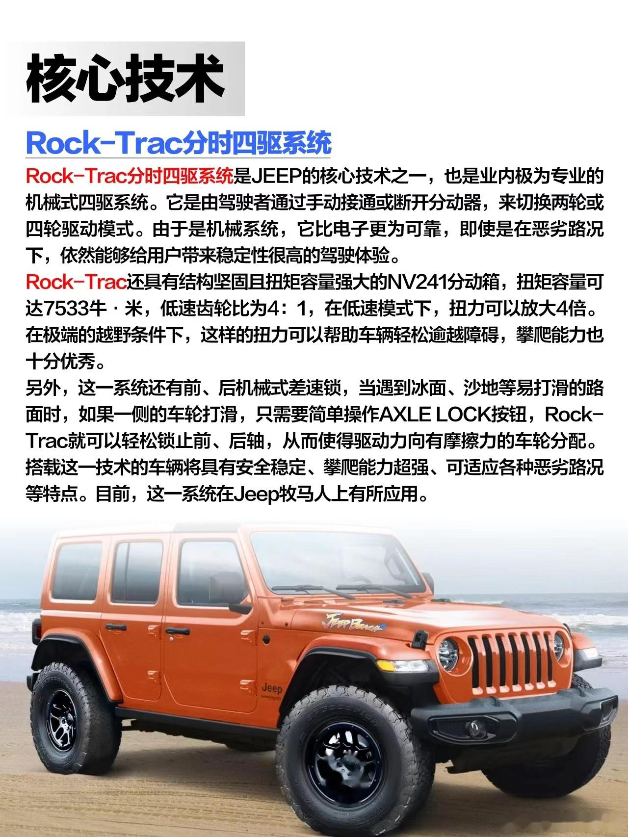 首先jeep品牌创建于1941_汽车杂谈社区_易车社区