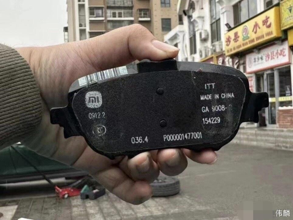 小米su7的刹车片真…行