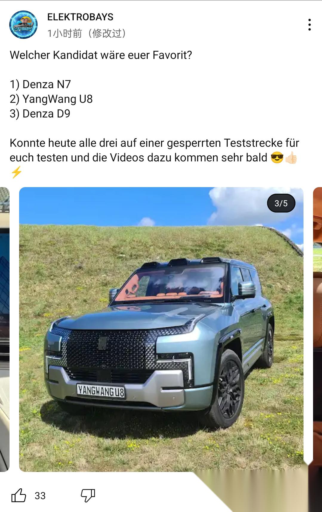 近期一些德国车评人体验了仰望u8,腾势n7和d9 从反馈来看,德国车评人