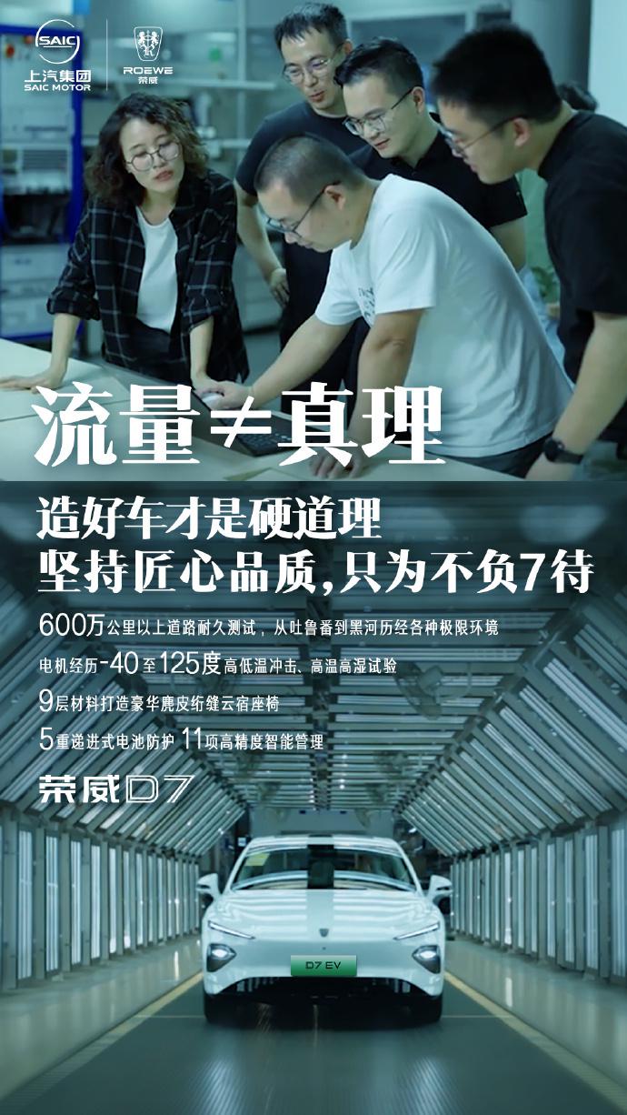 上汽集团咋回事儿啊 智己出事 集团的兄弟汽车 宝骏和荣威纷纷出来