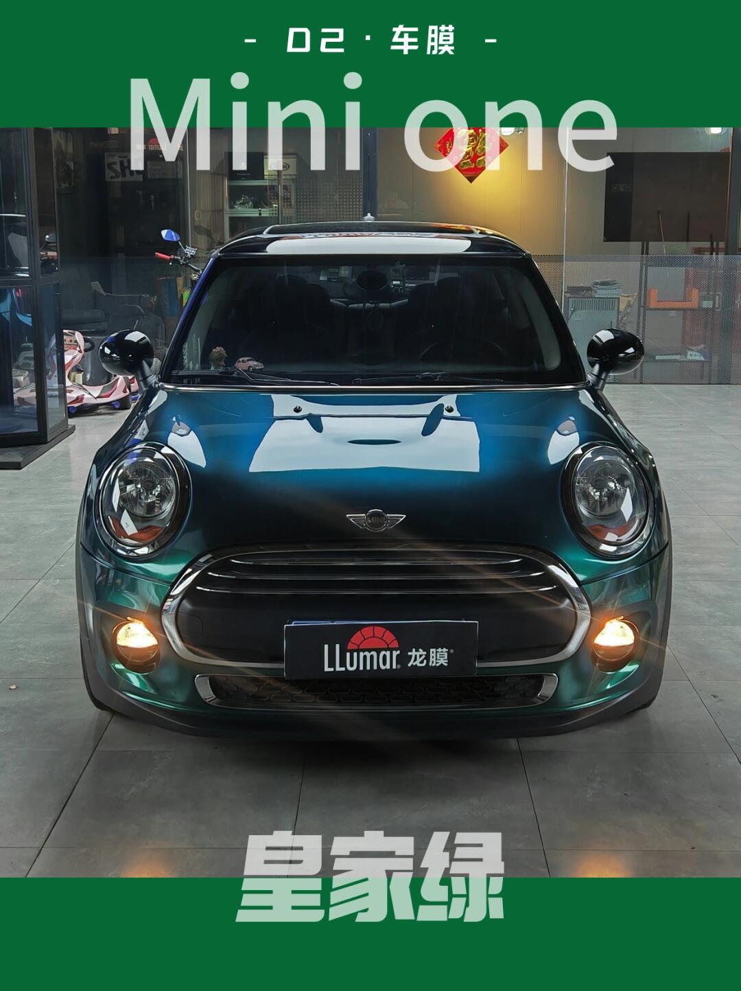 这个颜色也太迷你mini了吧050505_mini社区_易车社区