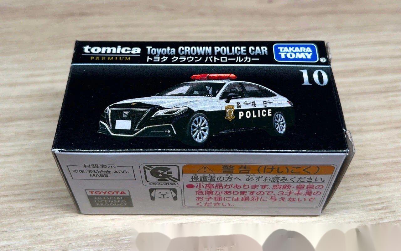 多美卡多美卡tp年度最佳-丰田皇冠警车,太漂亮了!