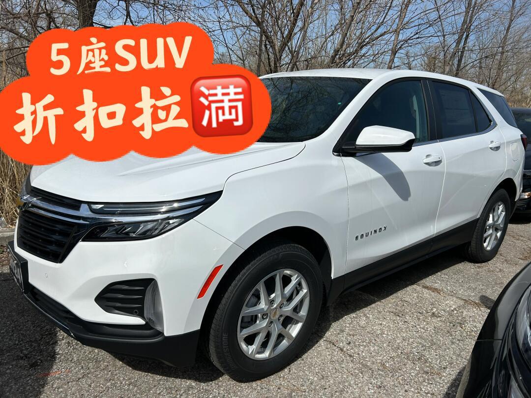 9896雪弗兰equinox5座suv 热卖中 大折扣97_探界者社区_易车