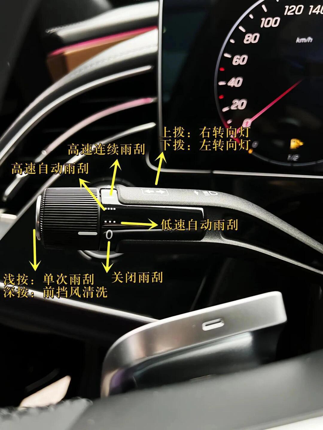 奔驰e300空调按键图解图片