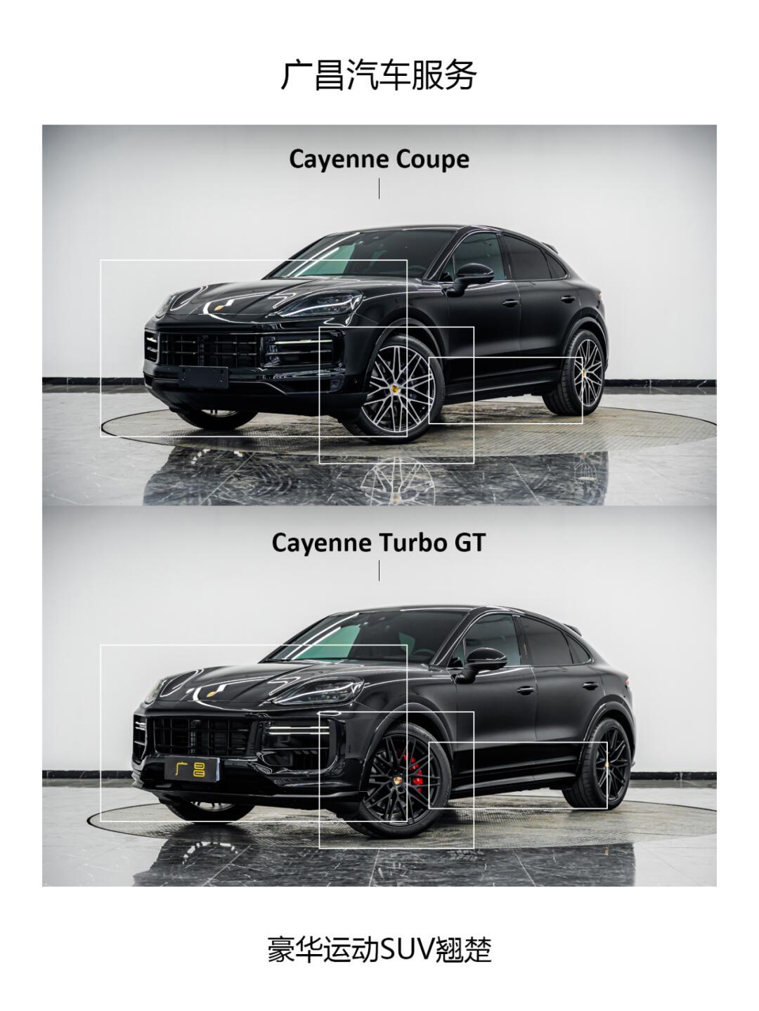 2024保时捷卡宴coupe,锋芒gt前脸登场!_保时捷cayenne社区_易车社区