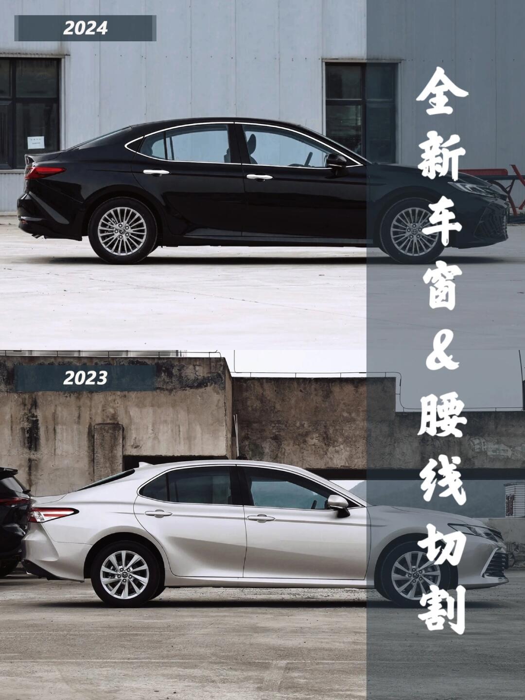 97丰田凯美瑞换代,在哪些方面做出了改变_凯美瑞社区_易车社区