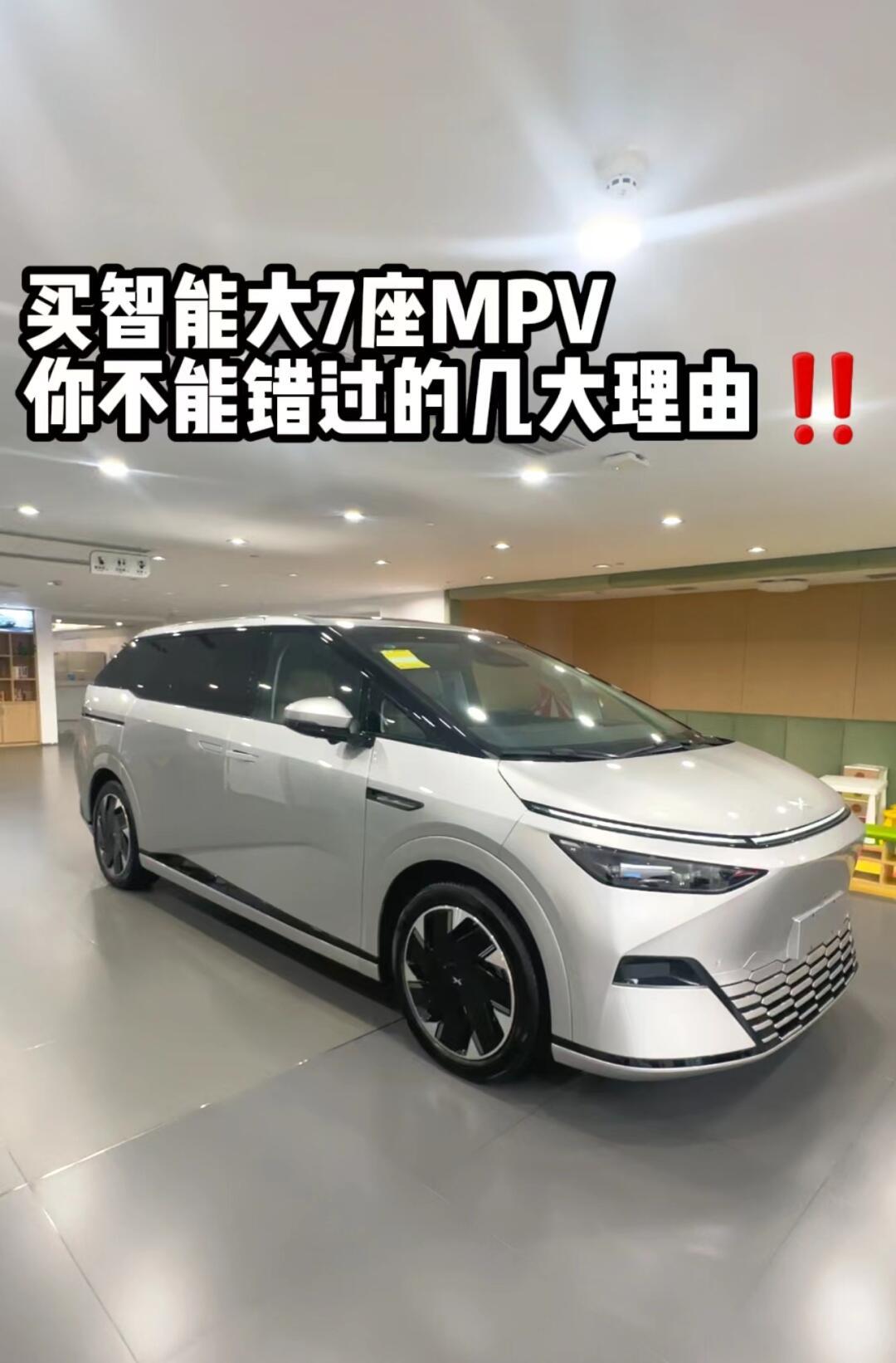 小鹏x9大七座mpv6015你不能错过的几大理由