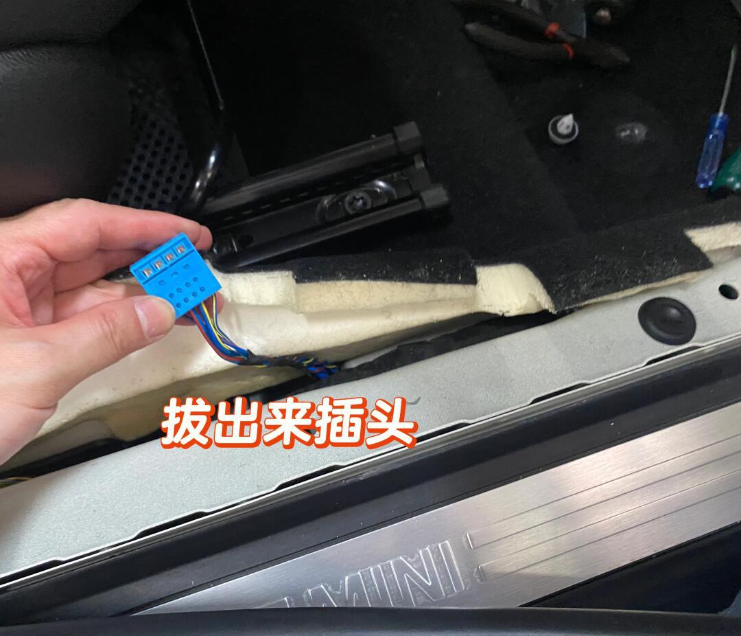 怎样现实不拆大插头安装mini中置和a柱音响_mini社区_易车社区