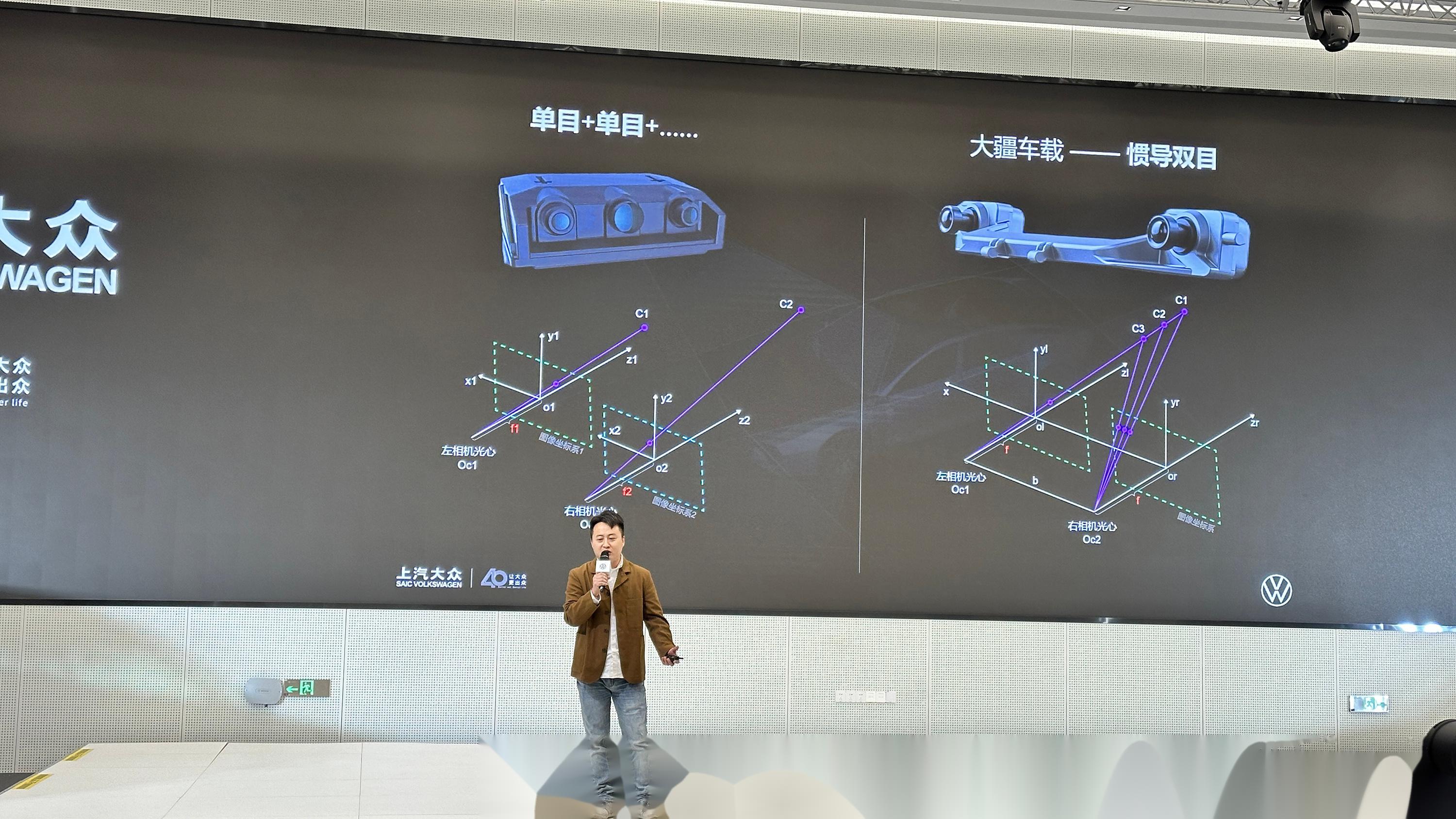 【途观l pro发布,搭载大疆智驾 6块屏,油车的终极一卷?