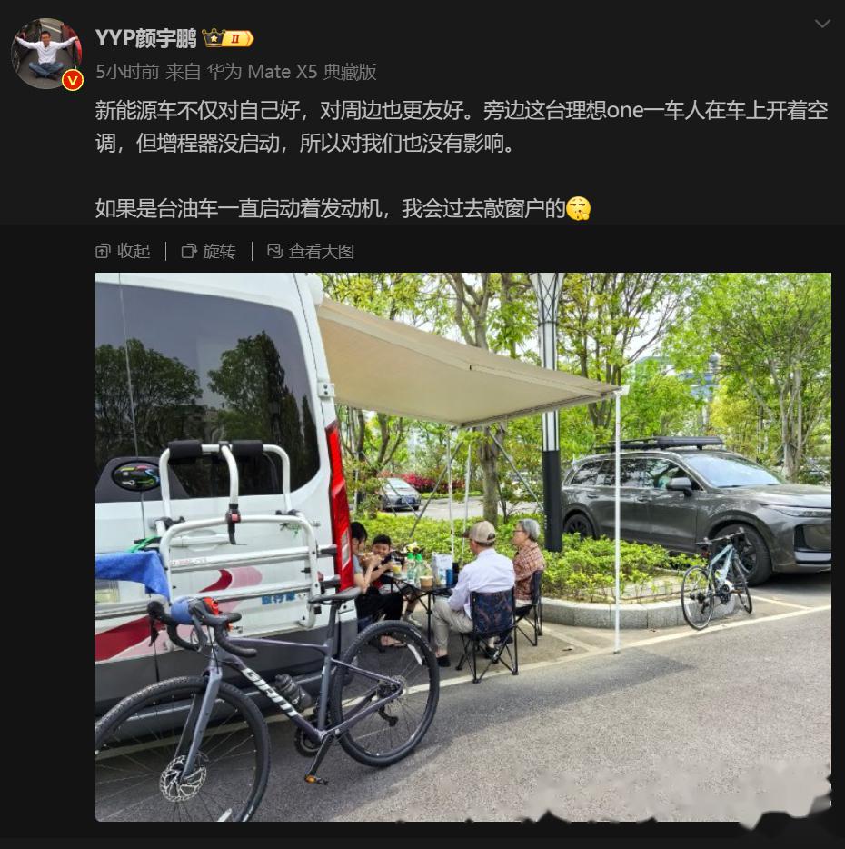 有点抽象_汽车杂谈社区_易车社区