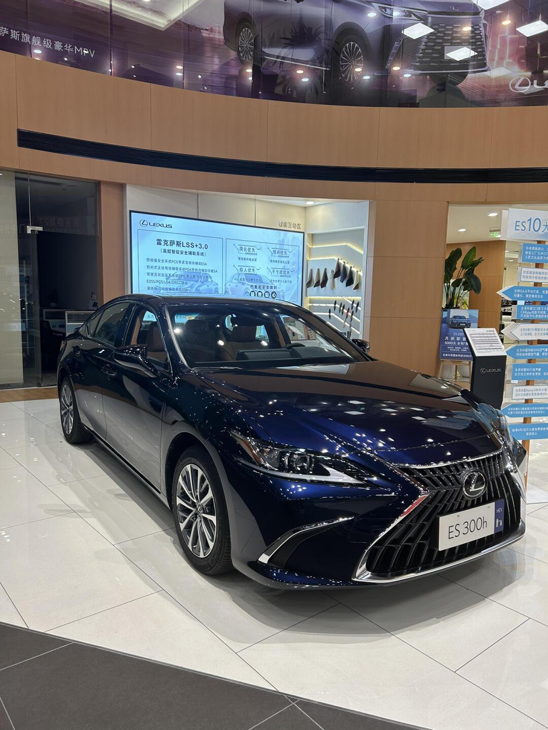 落地30多个w的es300h,你来就给_雷克萨斯es社区_易车