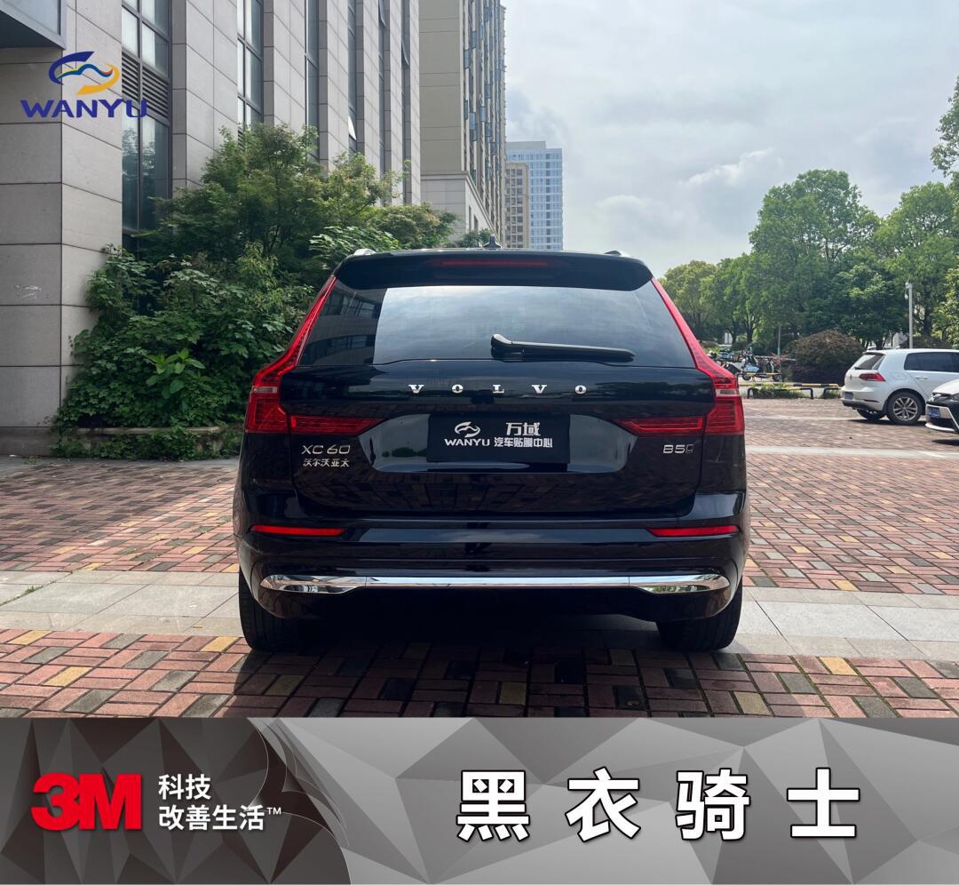 沃尔沃xc60 3m全进口专利隔热膜 选择3m膜不光是健康环保7515 更