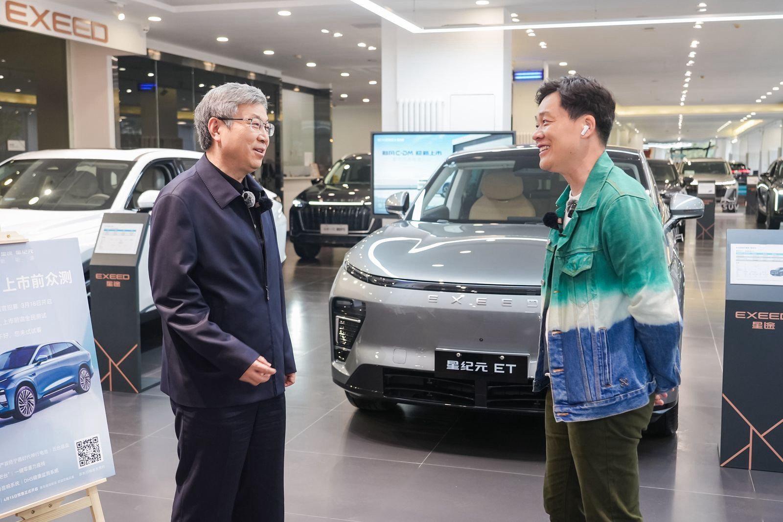 看了吴佩老师和尹同跃对谈的视频,星纪元et算是奇瑞新能源的扛鼎之作