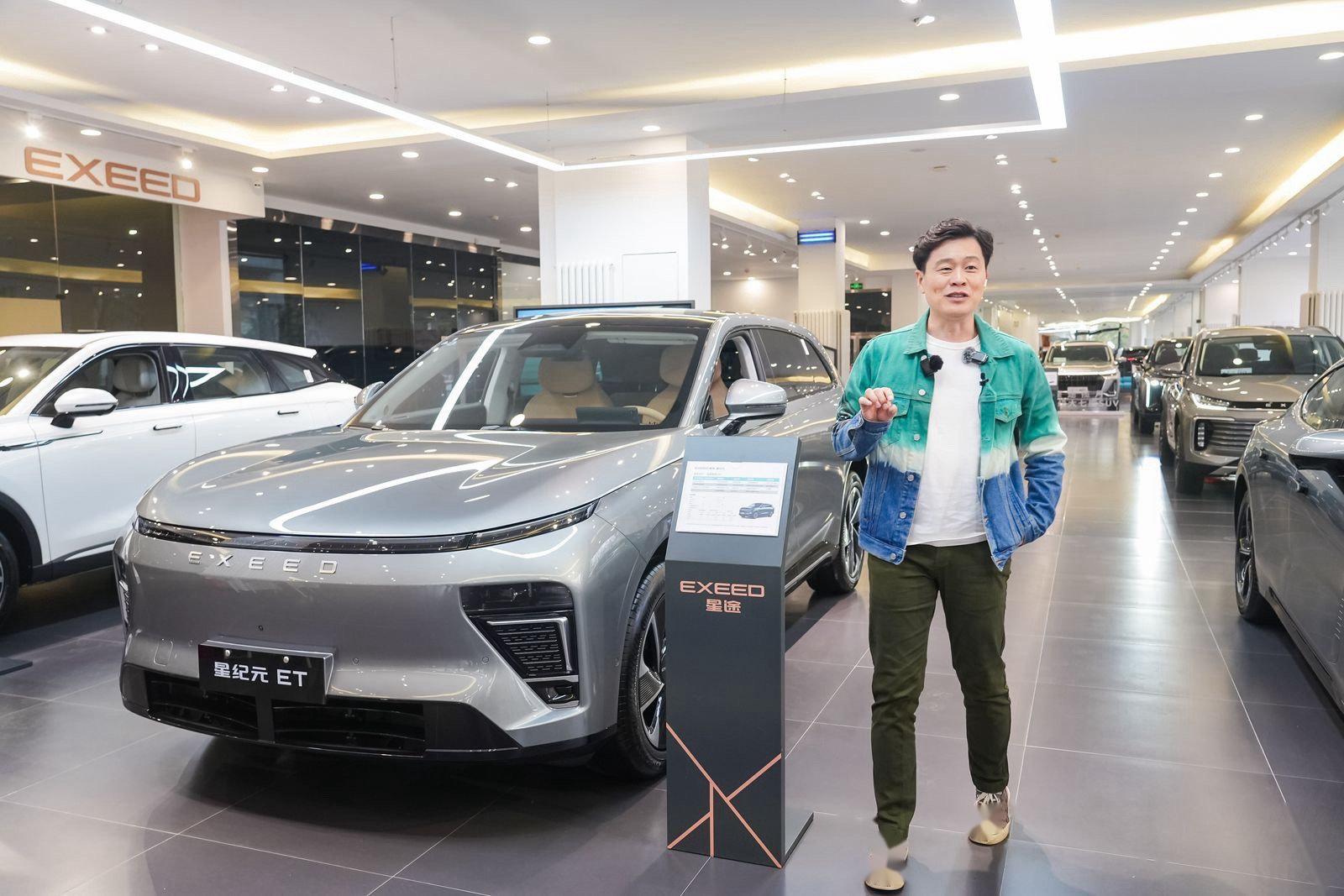 看了吴佩老师和尹同跃对谈的视频,星纪元et算是奇瑞新能源的扛鼎之作