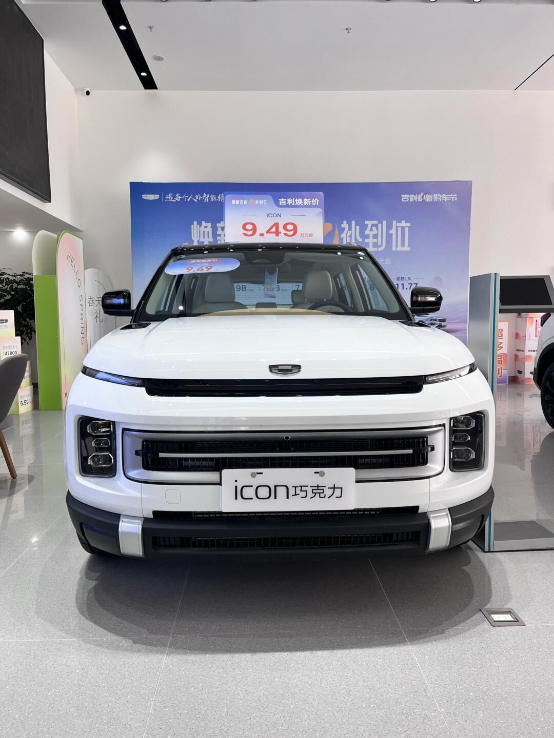 女生10w价位suv代步天花板_吉利icon社区_易车社区