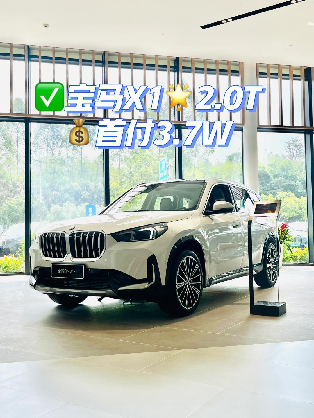 宝马x1|20万左右预算90家庭用车首选08_宝马x1社区_易车社区