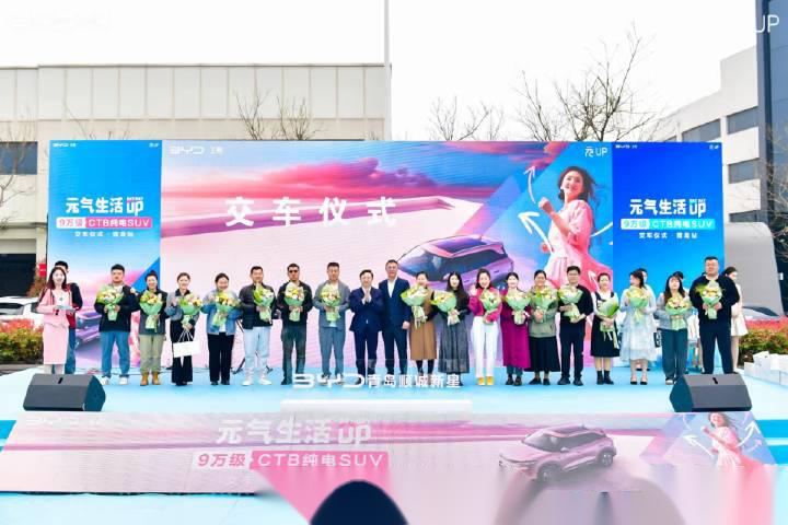 比亚迪e9社区>贫僧去年戏谑,下一次等老王亲自交车,估计得买个云轨才