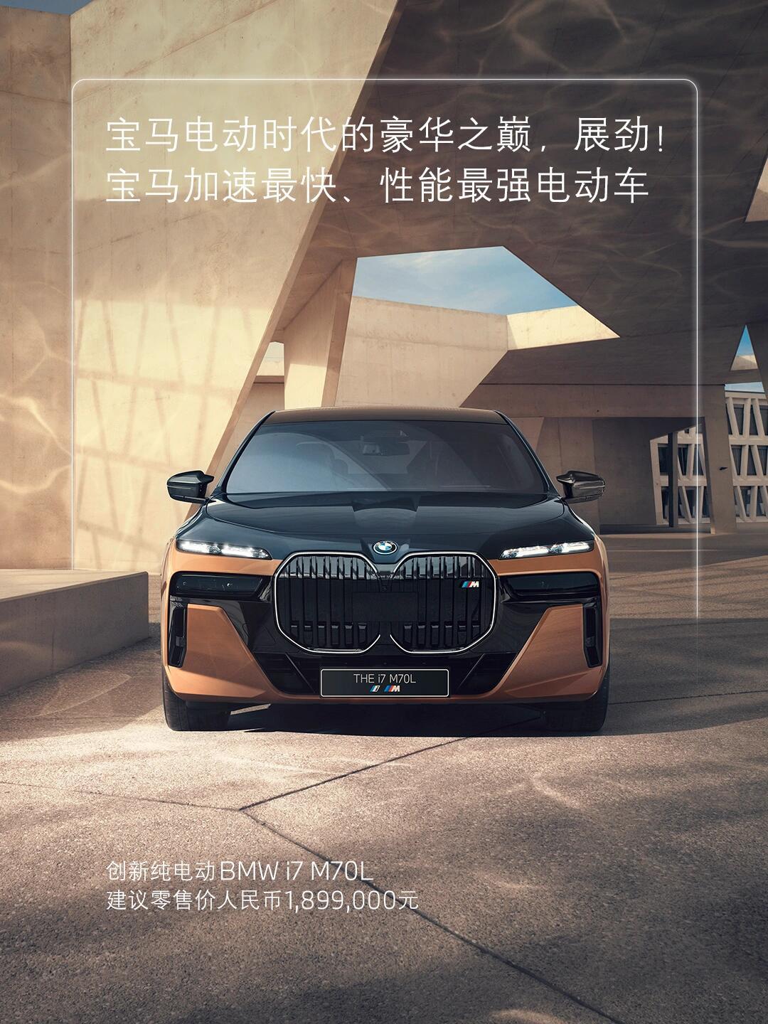 the m760le 岩石灰/黑色双拼_宝马i7社区_易车社区