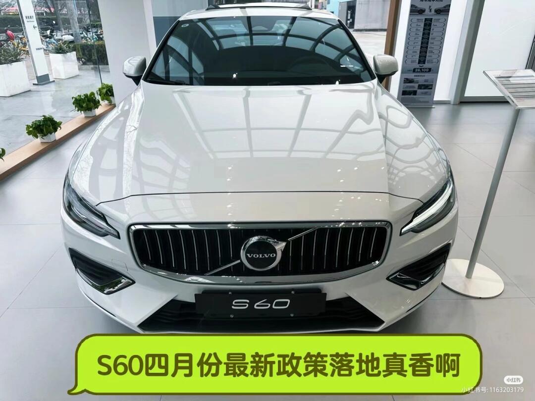 沃尔沃s60l 价格图片