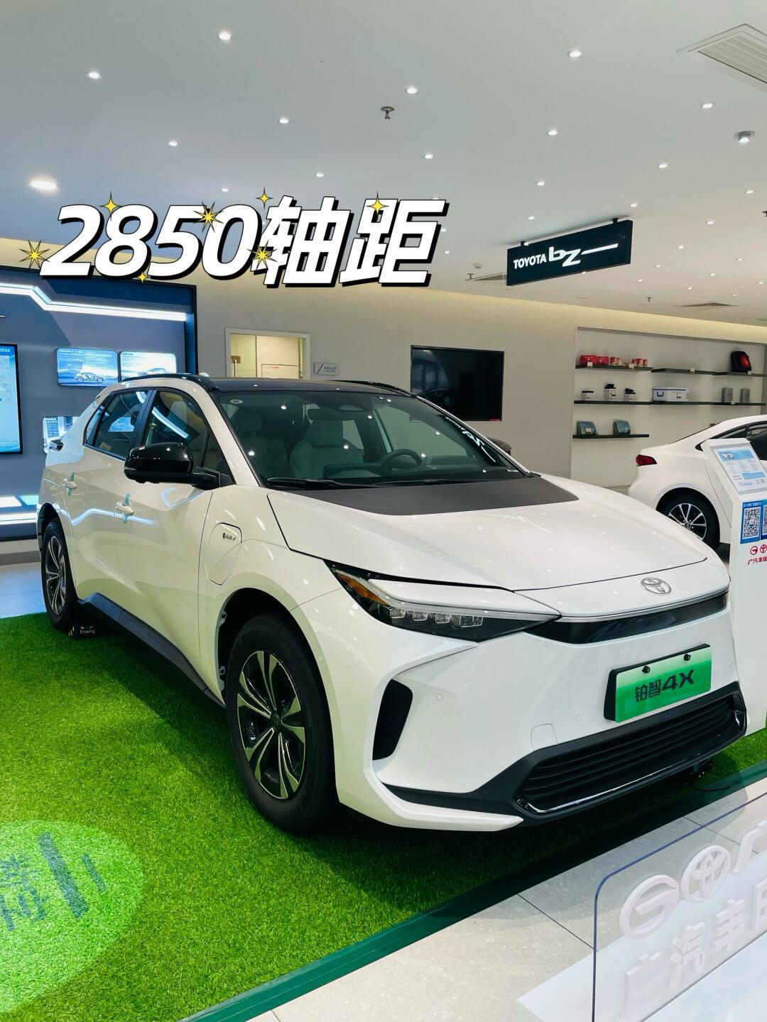 女生必选纯电小钢炮7515广汽丰田铂智 4x