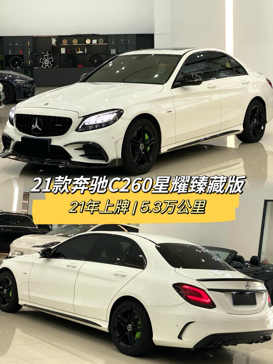 年轻人没必要为了面子硬上小米_奔驰c级社区_易车社区