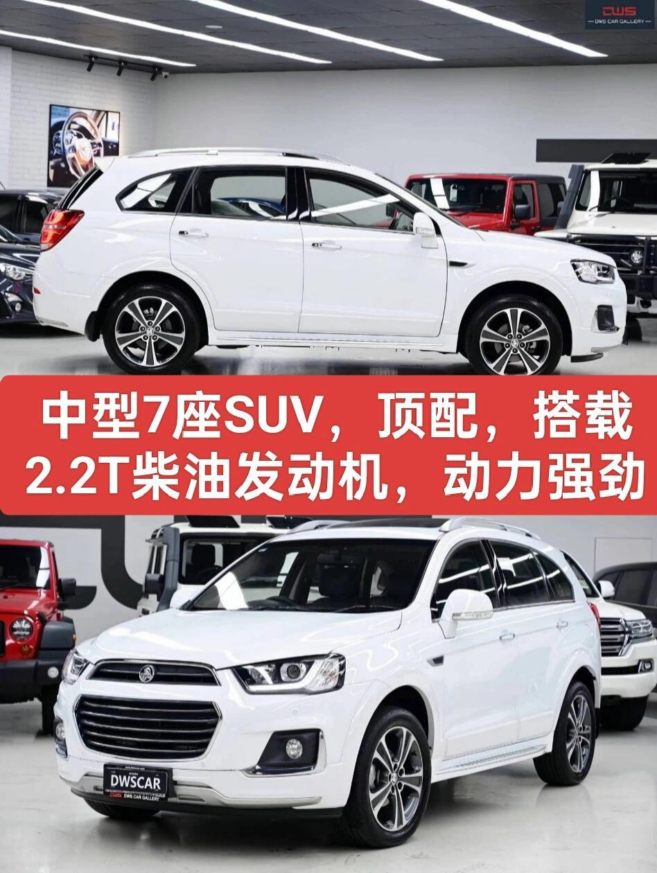 16 通用霍顿captiva ltz 7座$22000办完开走_科帕奇社区_易车社区