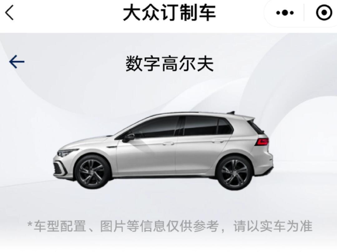 99live|喜提带娃好车高尔夫rline_高尔夫社区_易车社区