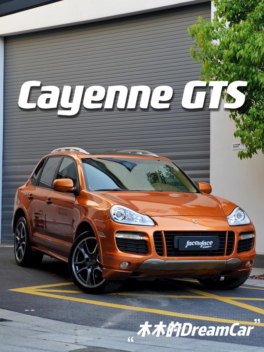 2008 保时捷 957卡宴gts 12万公里 沪牌_保时捷cayenne社区_易车社区