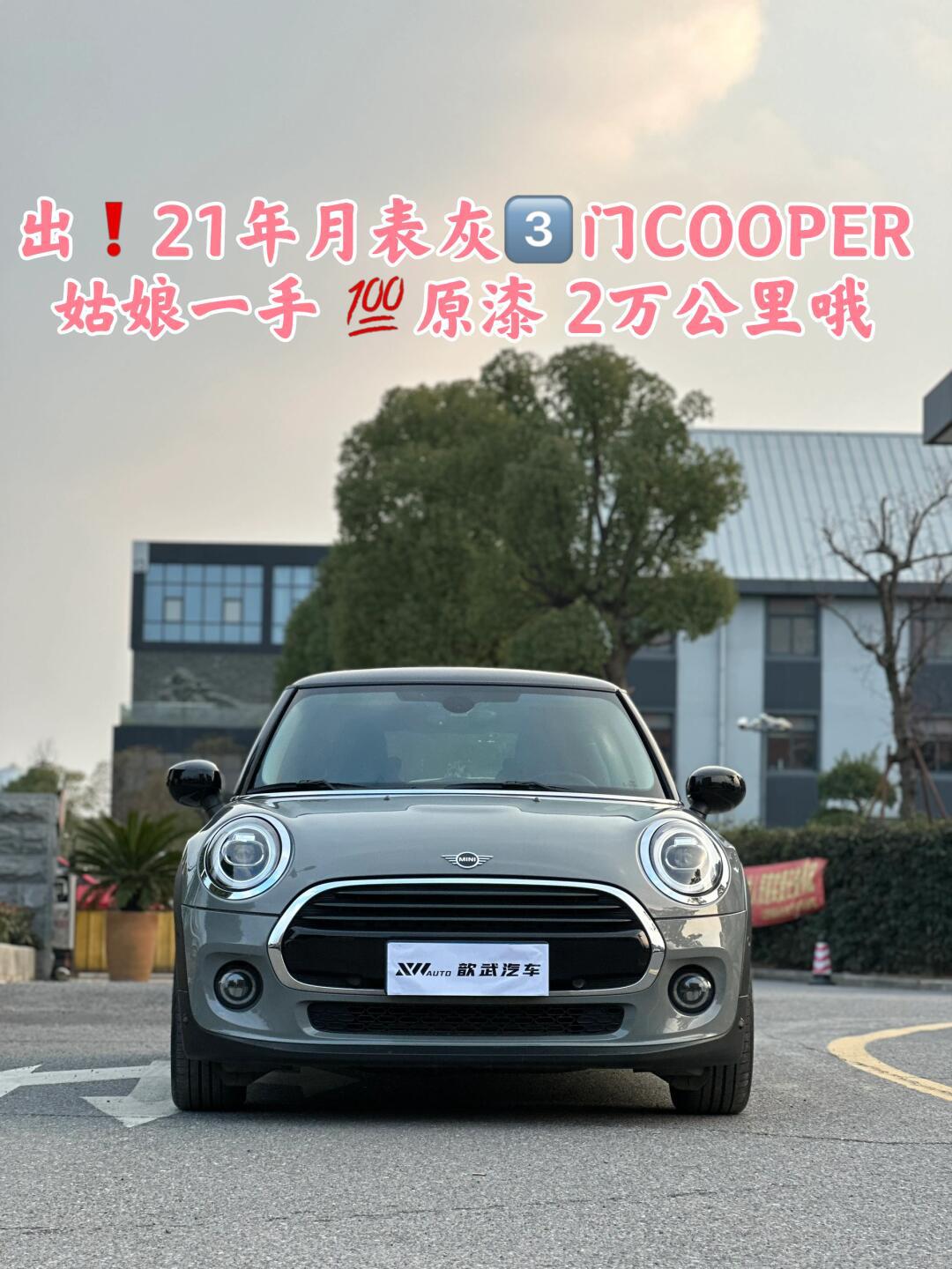 出751521年月表灰36615门cooper99原漆2万公里哦_mini