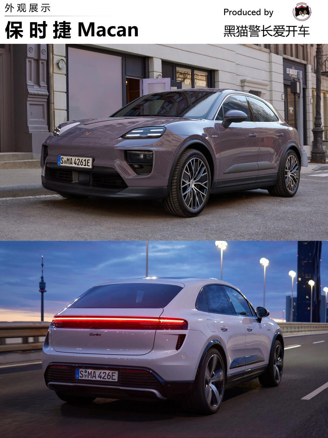 北京车展|重磅热门新能源车抢先看75157515_保时捷macan社区