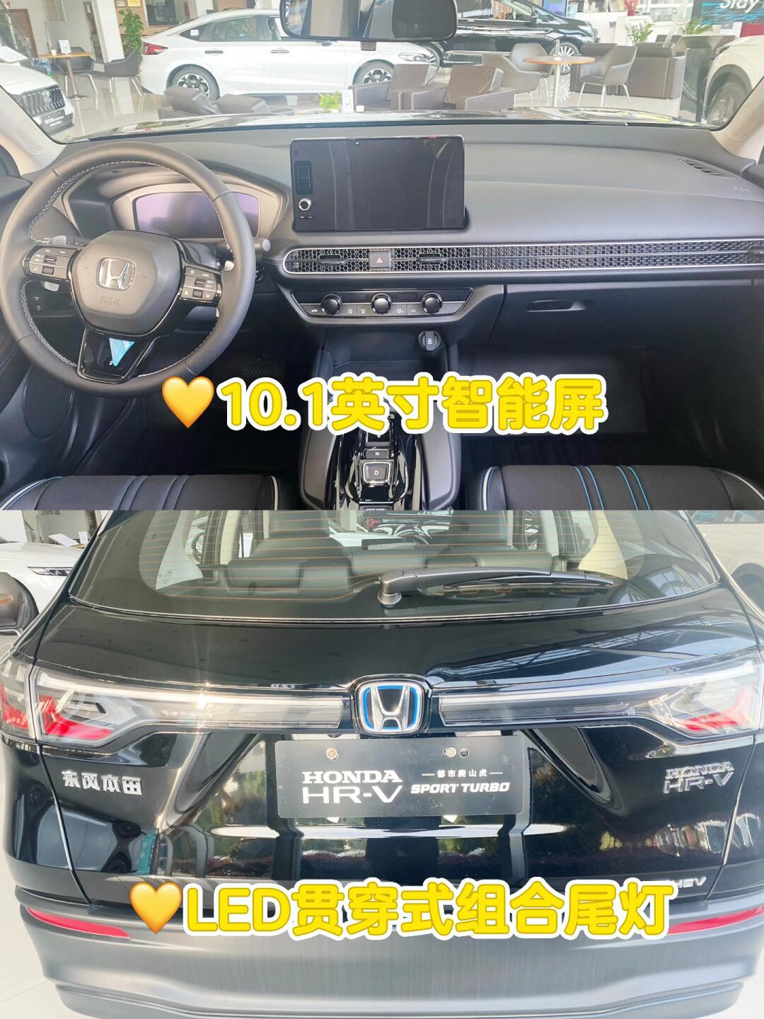 本田hrv值得入手的新车07_本田hr-v社区社区_易车社区