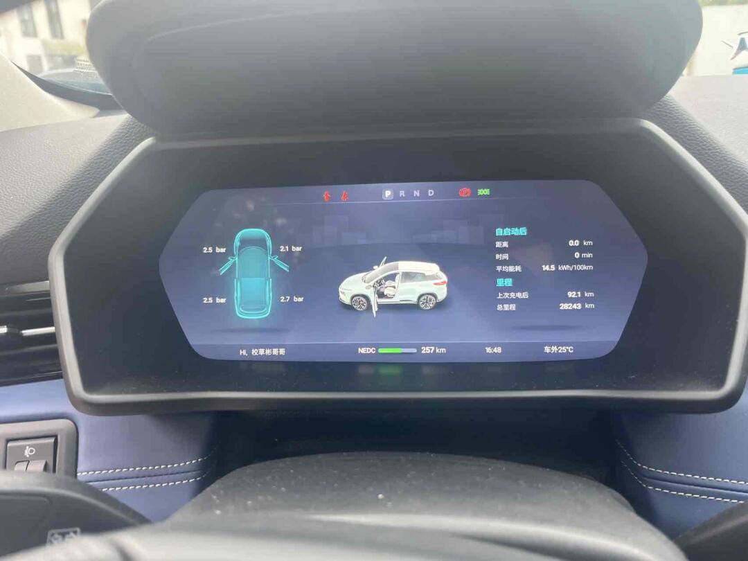 68万_小鹏g3社区_易车社区