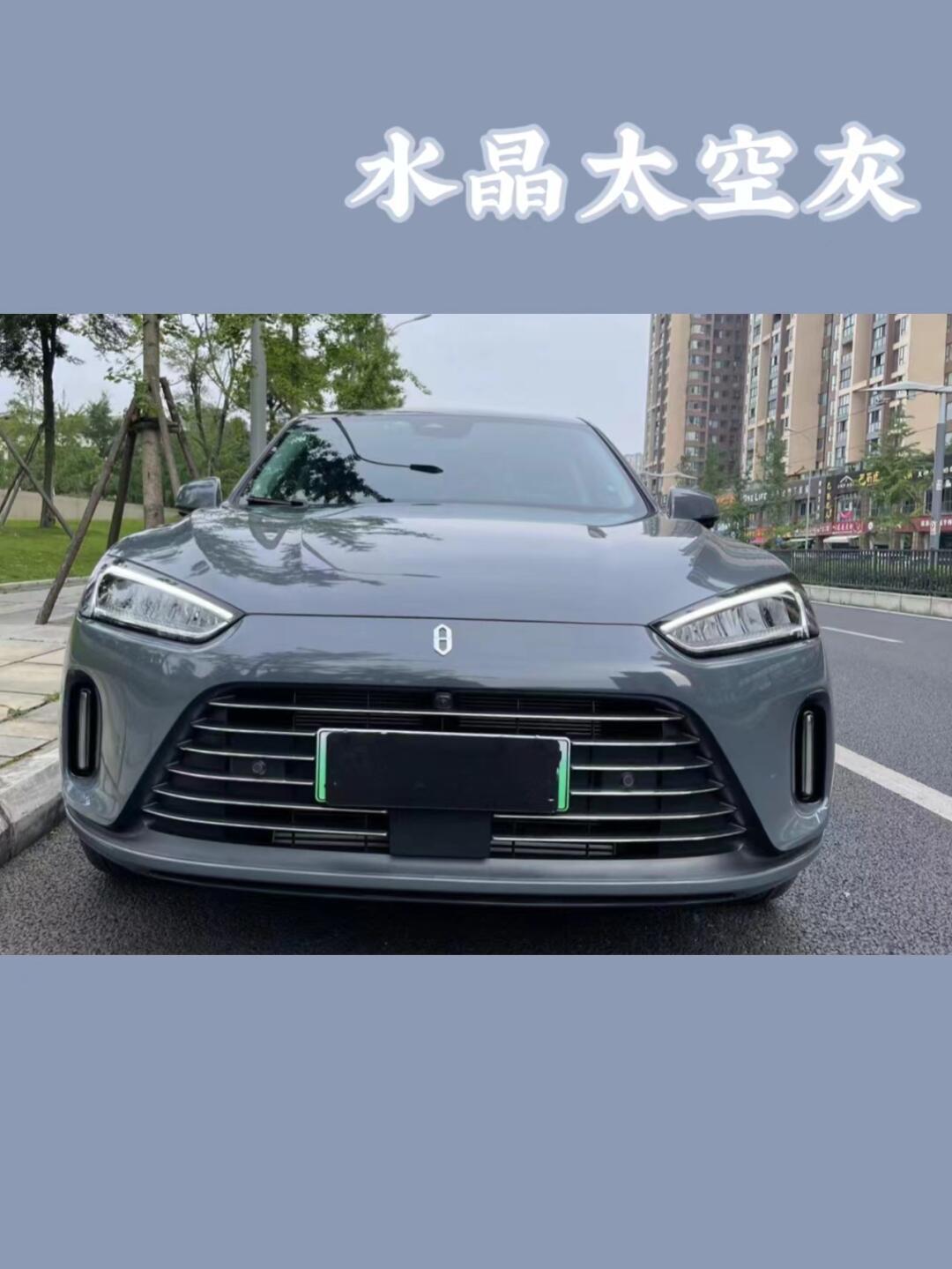 啊啊啊,怎么做到的水晶太空灰是什么灰