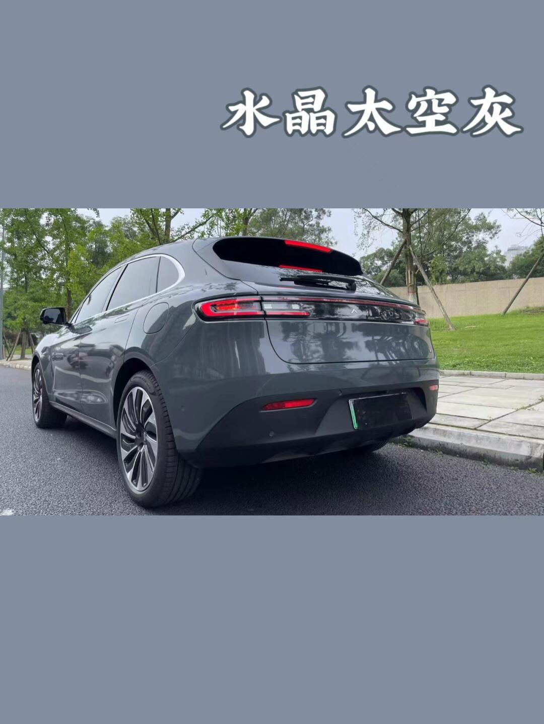 啊啊啊,怎么做到的水晶太空灰是什么灰