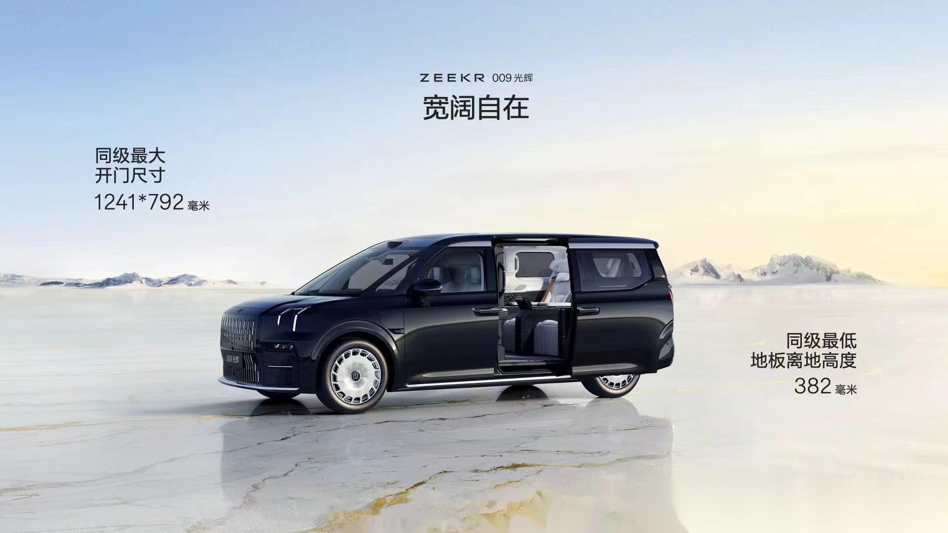 当前位置:>易车>社区>汽车杂谈社区>号称mpv中的劳斯莱斯,这大饼轮毂