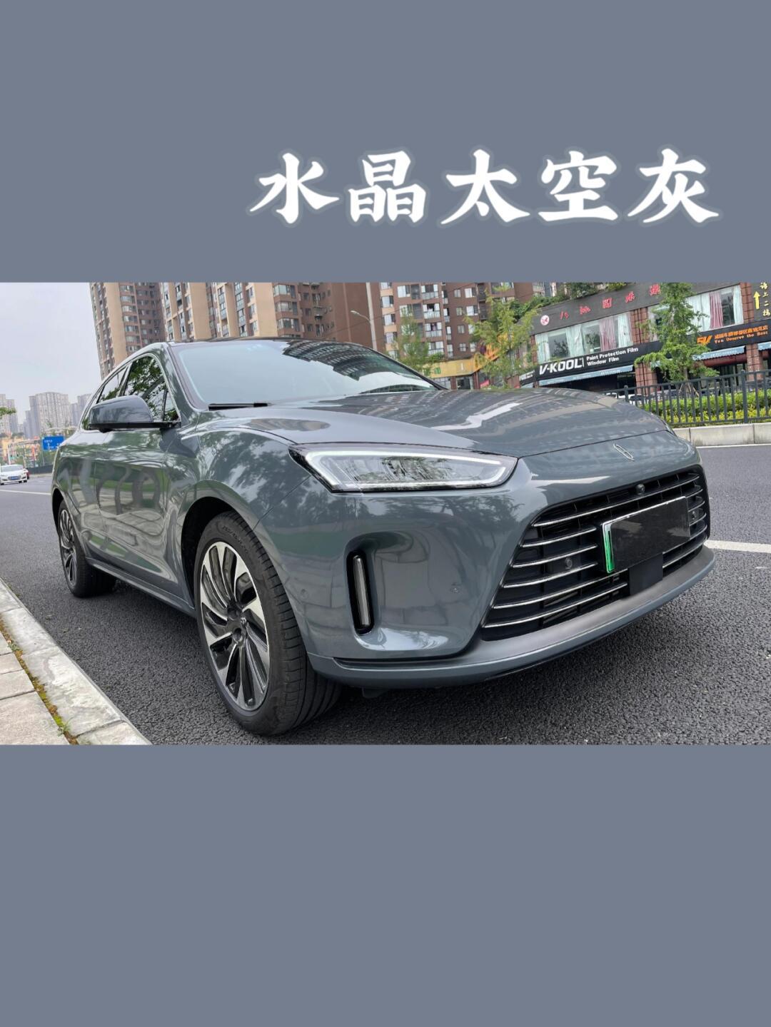 啊啊啊,怎么做到的水晶太空灰是什么灰