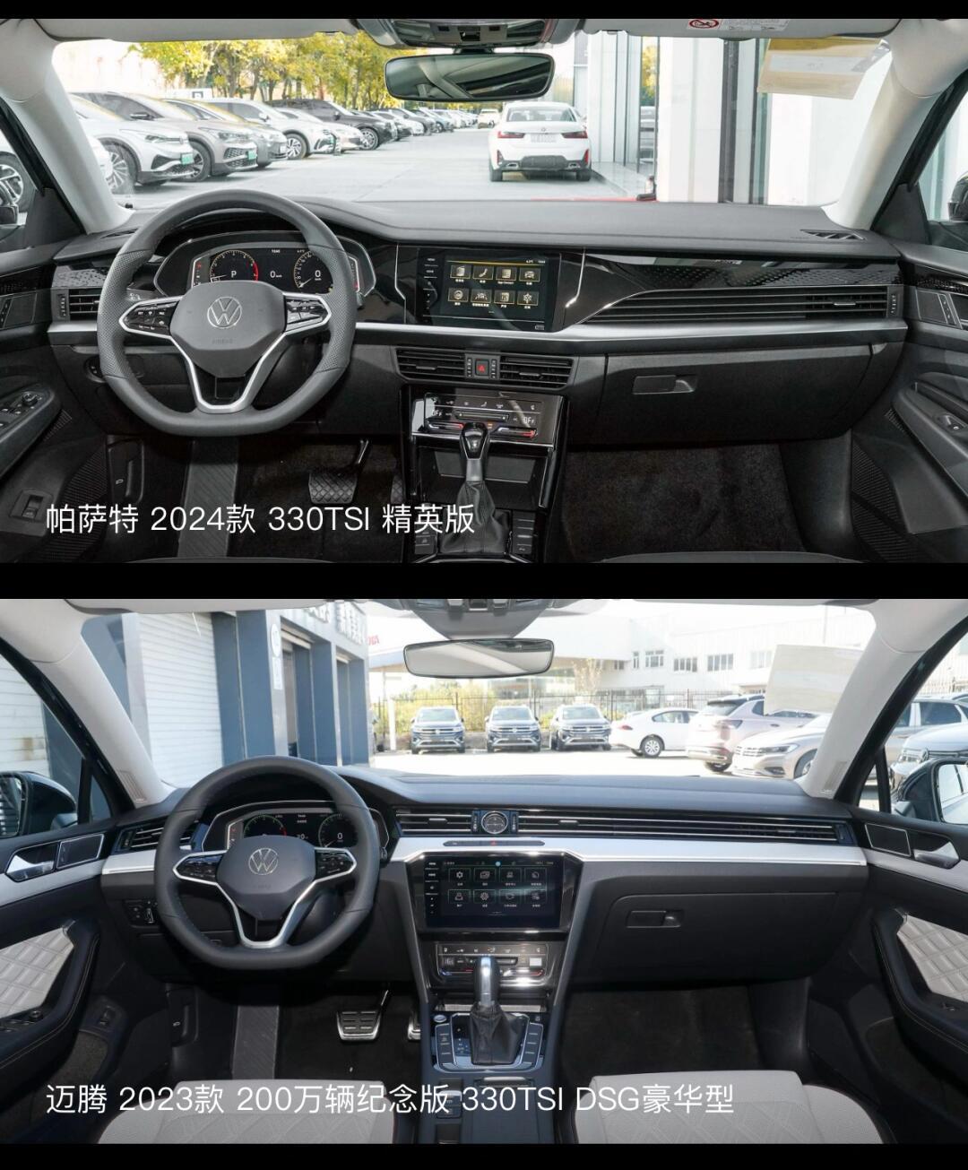 迈腾vs帕萨特,中型车销量之王_帕萨特社区_易车社区