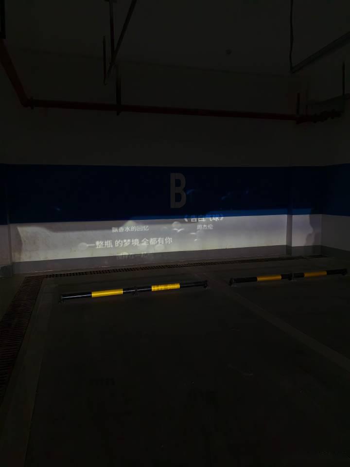 问界m9除了升级百万投影大灯可以投歌词到墙上户外k歌,后灯8种灯语外