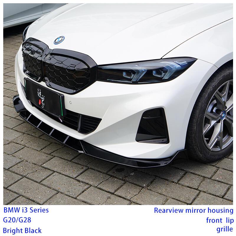 宝马i3改装一下_宝马i3社区_易车社区