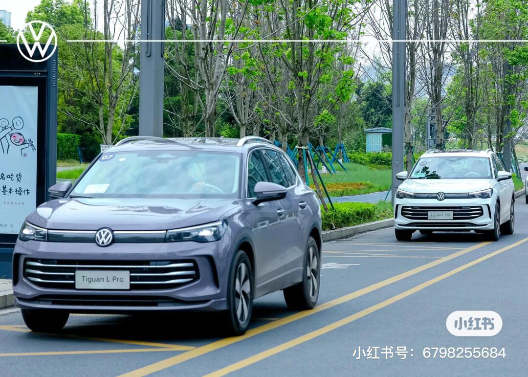 新途观lpro 上市培训颜色 有你喜欢的颜色吗