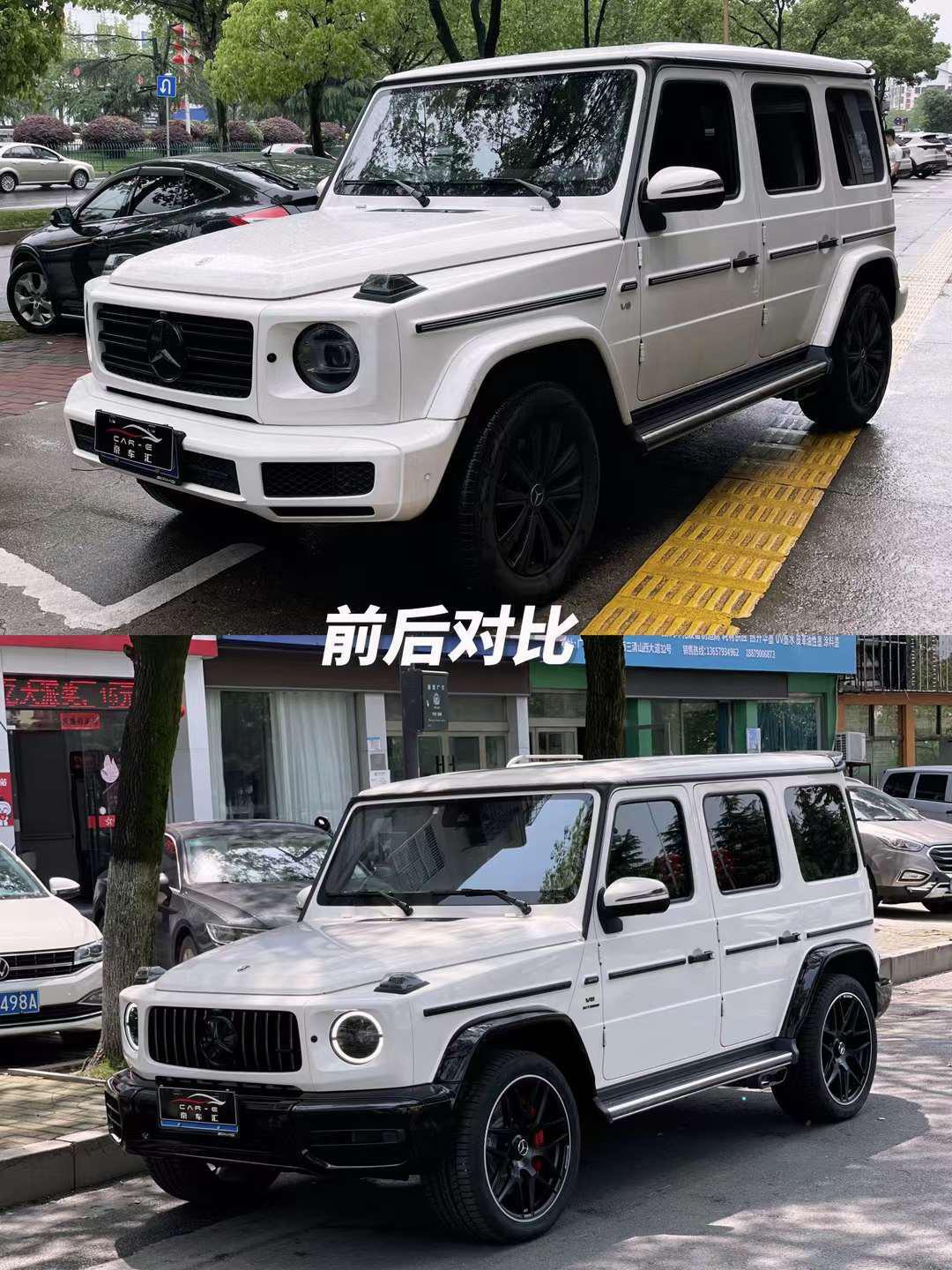 上饶g500升级最经典暗影之翼特别版g63_奔驰g级社区_易车社区
