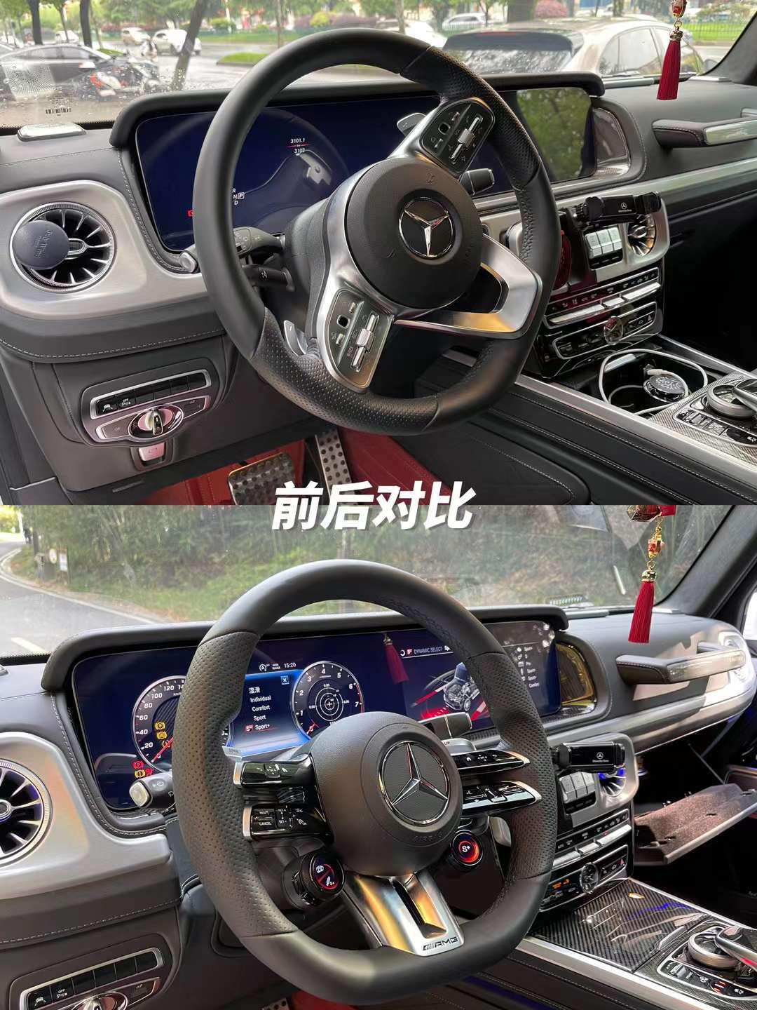 上饶g500升级最经典暗影之翼特别版g63_奔驰g级社区_易车社区