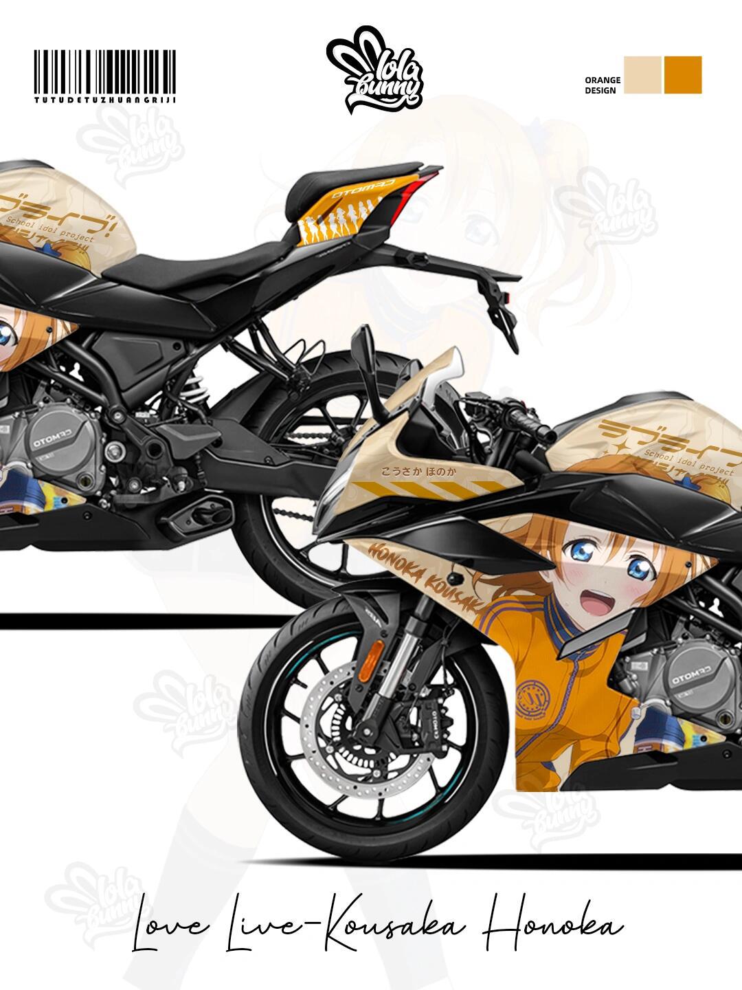 春风250sr-love live-果果