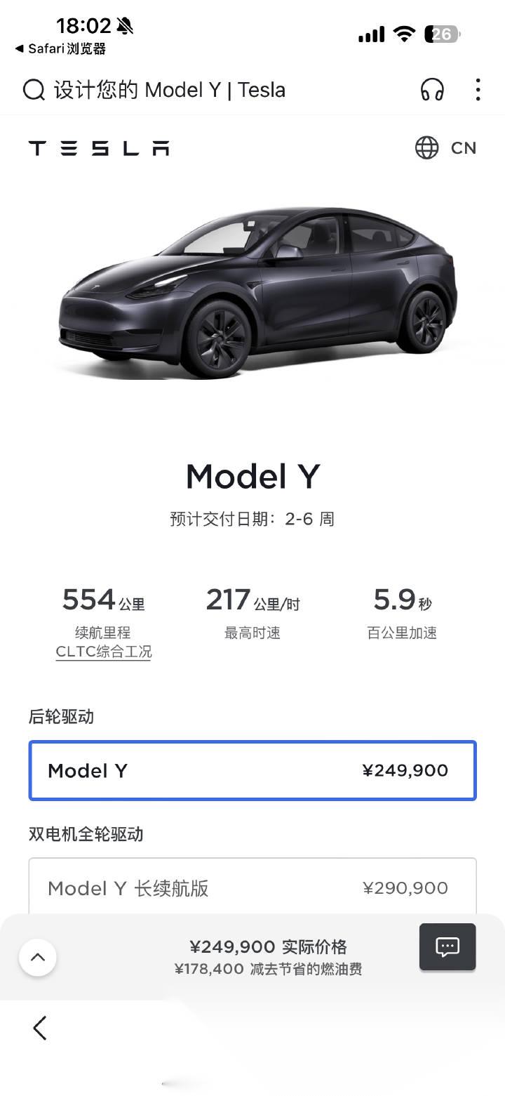 4月1号,特斯拉model y涨价5000元.20后,3和syx全部降价. mo
